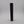 Load image into Gallery viewer, Carbon Fiber Ritz grip 6.5" (no inlet)